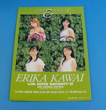 ERIKA KAWAI with SUPER NAVIGETY'S！【 LOVE & PEACE 1 】非売品 CD 未開封品 河合絵里香/ホワイト☆ストーム＜珍品＊試聴盤＋販促POP＞_画像5