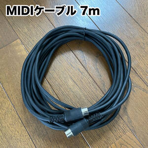 MIDIケーブル 7m [6_A629]