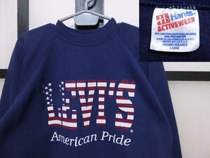 90s リーバイス 星条旗柄 ロゴ プリント スウェット USA製 / Levis stars and stripes トレーナー Sweat Shirt ビンテージ アメリカ製