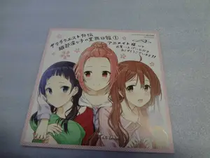 ヤフオク 凛々子 その他 の中古品 新品 未使用品一覧 ヤフオク 凛々子 その他 の中古品 新品 未使用品一覧