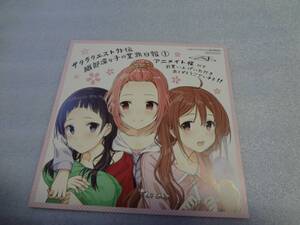 ヤフオク 織部凛々子の中古品 新品 未使用品一覧 ヤフオク 織部凛々子の中古品 新品 未使用品一覧