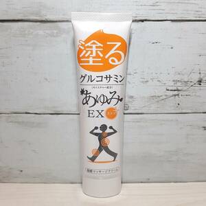 【新品・即決・送料込】 塗るグルコサミン あゆみEX プラス 100g 温感 マッサージクリーム 腰痛 関節 軟膏 ｜ 補償つき 匿名便 送料無料