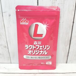 【新品・即決・送料込】 ラクトフェリン オリジナル 森永 乳酸菌 サプリ 腸内環境 善玉菌 ｜ 配送補償つき 全国送料無料