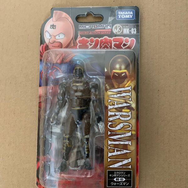 ミクロマン キン肉マンシリーズMK-03 ウォーズマン