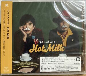 スキマスイッチ／HOT MILK 【未開封新品 CD】 サンプル盤 UMCA-10087