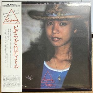  Takeuchi Mariya | Beginning [ б/у CD] бумага жакет образец запись BVCK-37012