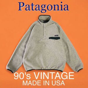 90's USA製 VINTAGE Patagonia SYNCHILLA 97年製 オートミール patagonia フリース パタゴニア シンチラ スナップT アメリカ製 ビンテージ