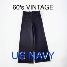 米軍 実物 60's VINTAGE US NAVY ウール セーラーパンツ 海軍 ミリタリー マリンパンツ アンカーボタン 60年代 ビンテージ 60年代 ワイド_画像1