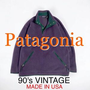 希少種 90's VINTAGE USA製 Patagonia シンチラ ビッグT パープル 94年製 パタゴニア 古着 輸入 ビンテージ アメリカ製 21040 レアカラー