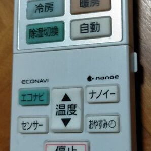 エアコン用リモコン 中古品