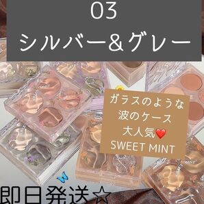 SWEET MINI 韓国コスメ アイシャドウ 強め ラメ 4色 パレット 波