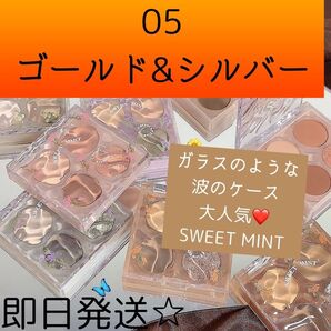 SWEET MINI 韓国コスメ アイシャドウ 強め ラメ 4色 パレット 波