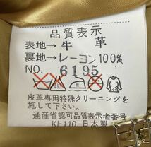 革ジャン フライトジャケット レザージャケット 牛革 本革 日本製 希少 レア ビンテージ エイジング 50代 40代 vintage ヴィンテージ 秋冬_画像9