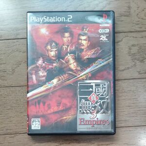 【PS2】 真・三國無双3 Empires