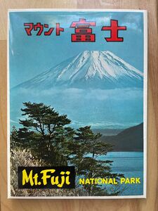 【値下げ中！】ポストカード　マウント富士(富士山) 8枚セット　昭和レトロ