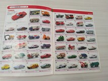 ミニカ―・カタログ　catalogue　トミカ(83、87年)、ヴィンテージ、マッチボックス(79～80，84年)、コーキ“ー他、いろいろ_画像3