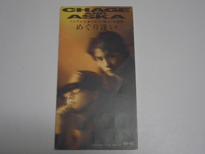 ★ＣＨＡＧＥ＆ＡＳＫＡ★８ｃｍＣＤ「めぐり逢い」