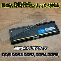 【 DDR3 対応 】蓋付き PC メモリー シェルケース DIMM 用 プラスチック 保管 収納ケース 10枚セット_画像2