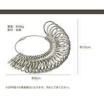 リングゲージ 指輪 サイズ サイズゲージ　指輪計測 日本標準規格 1-28号_画像3