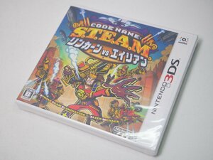 Nintendo 3DSソフト　CORDNAME:S.T.E.A.M. リンカーンvsエイリアン　未開封品