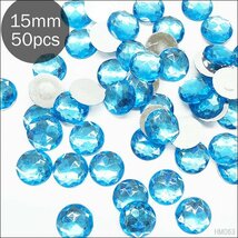 大粒 アクリルストーン (63) ラウンド 水色 50個入り 15mm キラキラ ビジュー デコパーツ 手芸用品/14_画像1