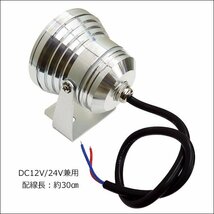 訳あり 丸型 投光器 10W 12V/24V プロジェクターレンズ SMD ワークライト CNC 広角/19ш_画像6