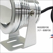 訳あり 丸型 投光器 10W 12V/24V プロジェクターレンズ SMD ワークライト CNC 広角/19ш_画像5