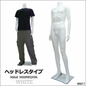 ヘッドレスマネキン 男性【白-1】紳士用 メンズ マネキン 軽量 丸洗可/13