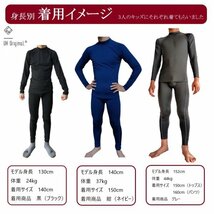 【2枚セット 即日出荷】インナーパンツ タイツ スパッツ 140 黒 レギンス ブラック [ UVカット 吸汗速乾 ] 子供 アンダーウェア ジュニア_画像3