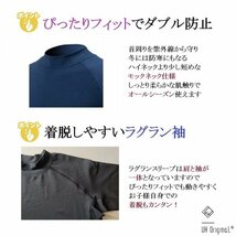 【上下セット 即日出荷】アンダーシャツ インナースパッツ 140 長袖 黒 [ UVカット 吸汗速乾 ] オールシーズン 野球 サッカー レギンス_画像6