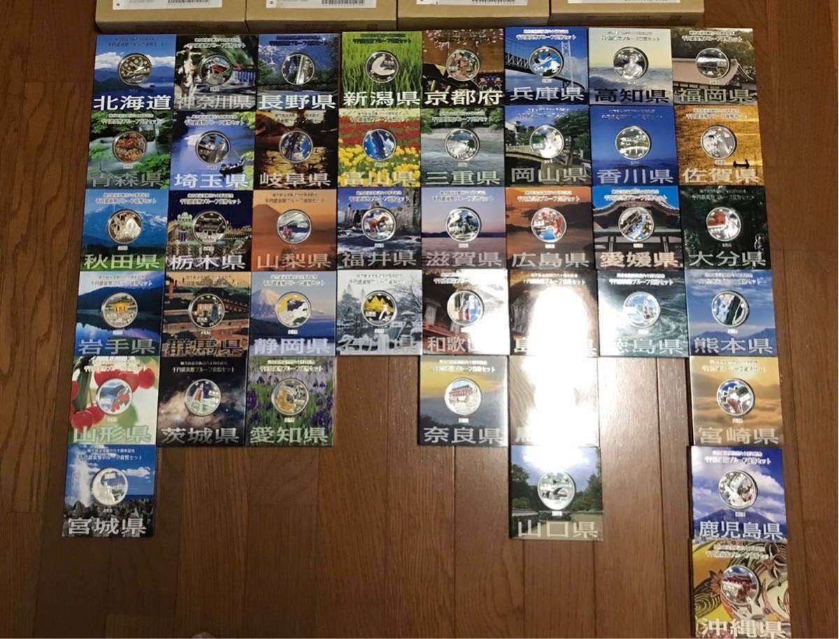 ヤフオク! -「47都道府県」(貨幣) の落札相場・落札価格