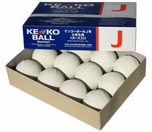 * prompt decision *nagase Kenko softball type baseball ball official recognition lamp J number ( elementary school student for ) 1 dozen (12 lamp )