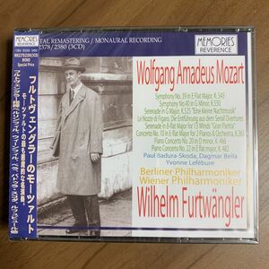 ヴィルヘルム・フルトヴェングラー Wilhelm Furtwangler モーツァルト名演集 3CD 新品未開封