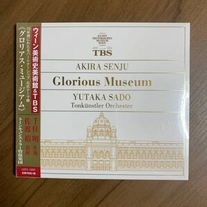 千住 明 × 佐渡 裕 / Glorious Museum 作曲：千住明 指揮：佐渡裕 演奏：トーンキュンストラー管弦楽団 新品未開封