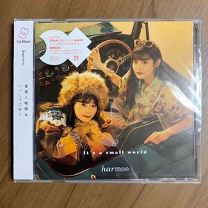 harmoe ／ Its a small world 1st Album 通常盤 新品未開封