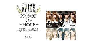 ★激安★2種 Q’ulle 2nd DVD Proof of ～HOPE～　「ホープ;+ アンリアル」 通常盤 CD