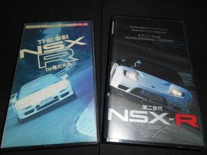 ** Best Motoring video special NSX-R total 2 ps 