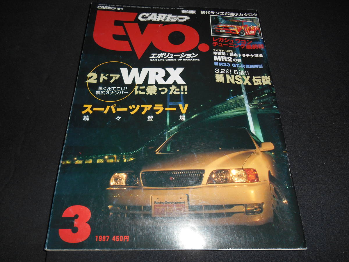 2023年最新】Yahoo!オークション -carトップ 増刊の中古品・新品・未