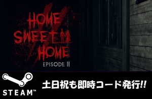 【Steamコード・キー】Home Sweet Home EP2 日本語非対応 PCゲーム 土日祝も対応!!