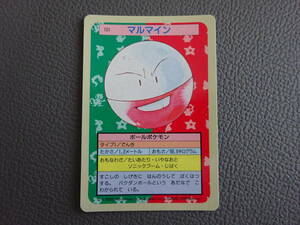 〈J-1133〉　Pokemon Card　ポケモンカード　ポケットモンスター　トップサン　101