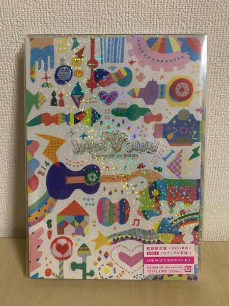 Hey!Say!JUMP 初回限定盤 DVD CARNIVAL LIVE TOUR