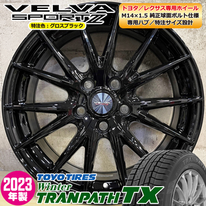 2023年製 即納 スタッドレスホイールセット 225/60R18 TOYO Winter トランパスTX VELVASPORT2 18×7.0J+40 5/114.3 黒 クラウン ボルト専用