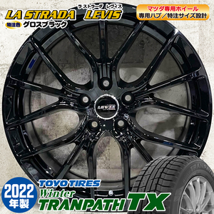 即納 スタッドレスタイヤホイールセット 225/60R18 TOYO Winter トランパス TX 特注 LEVIS R-FORGED 18×7.5J+45 5/114.3 CX-5 マツダ専用