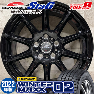 即納 スタッドレスタイヤホイールセット 215/50R17 ダンロップ WINTER MAXX 02 WM02 特注 StaG 17×7.0J+53 5/100 黒 エクシーガ レガシィ