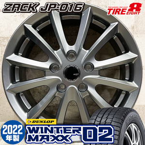 即納 スタッドレスタイヤホイールセット 205/55R16 DUNLOP ダンロップ WINTER MAXX 02 WM02 JP-016 16×6.5J+53 5/114 ノアHV ヴォクシーHV