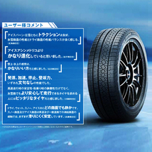 2023年製 即納 スタッドレスホイールセット 195/60R17 ピレリ アイスゼロ 特注 VELVASPORT2 17×6.5J+39 5/114.3 60系プリウス トヨタ専用_画像7