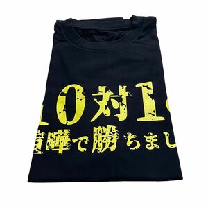 10人ニキ　半袖ロゴtシャツ ブレイキングダウン　黒　ユニセックス　オーバーサイズ　BIGtシャツ ゆったり　大きいサイズ佐藤大輔