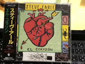 （S）スティーヴ・アール　Steve Earle★エル　コラソン　帯付