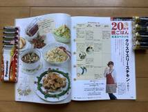NHK きょうの料理 2015年12月号 田村隆の王道おせち 土井善晴のぶり大根　_画像5