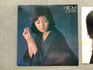 HIROMI OHTA THE BEST/太田裕美　25AH 525　木綿のハンカチーフ 赤いハイヒール 